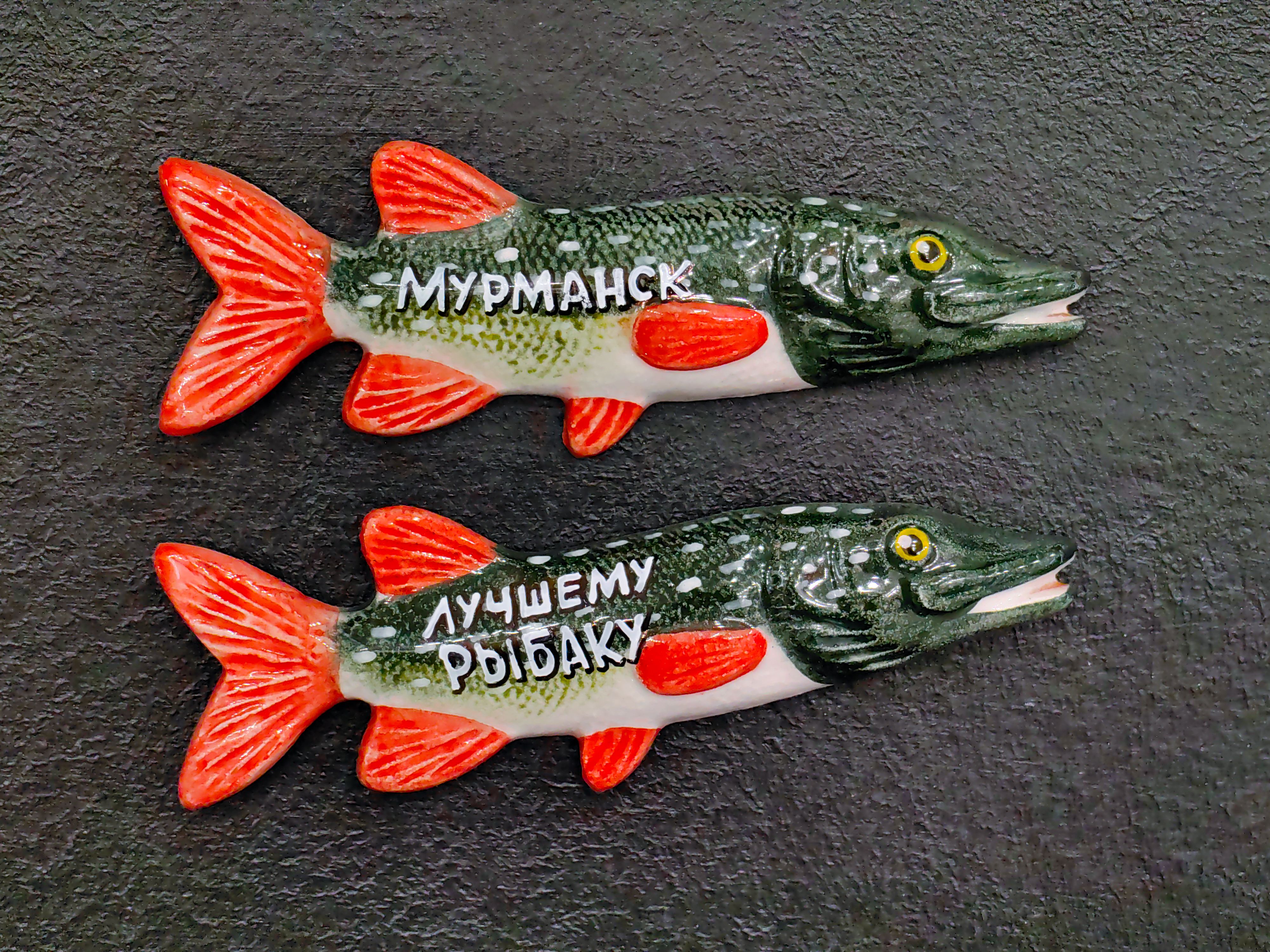 Магнит "Яна" керамика