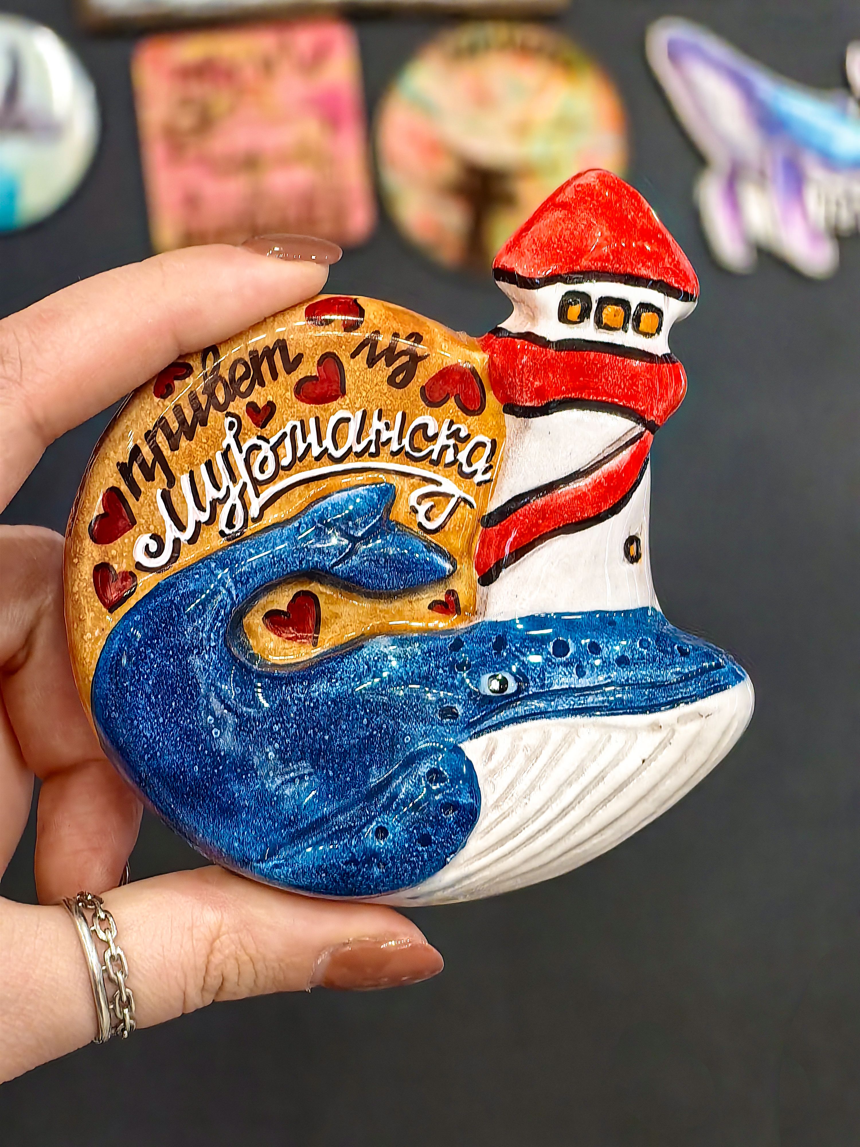 Магнит "Яна" керамика