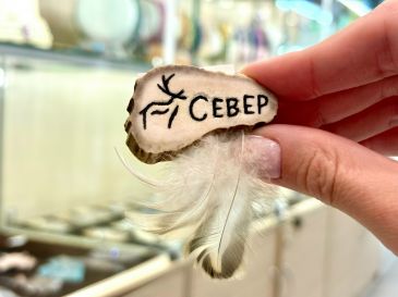 Магнит "Мурман" рог,перо