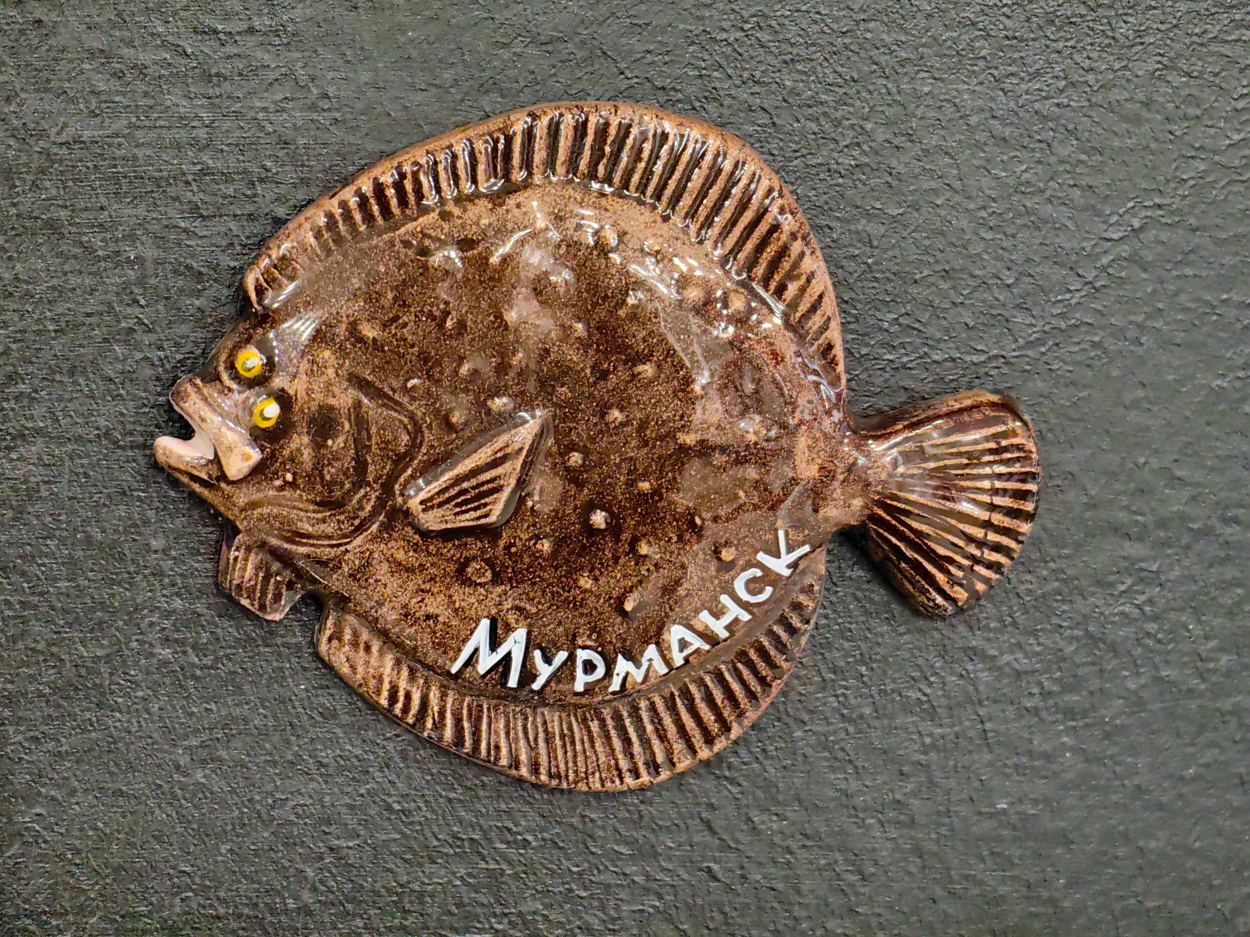 Магнит "Яна" керамика