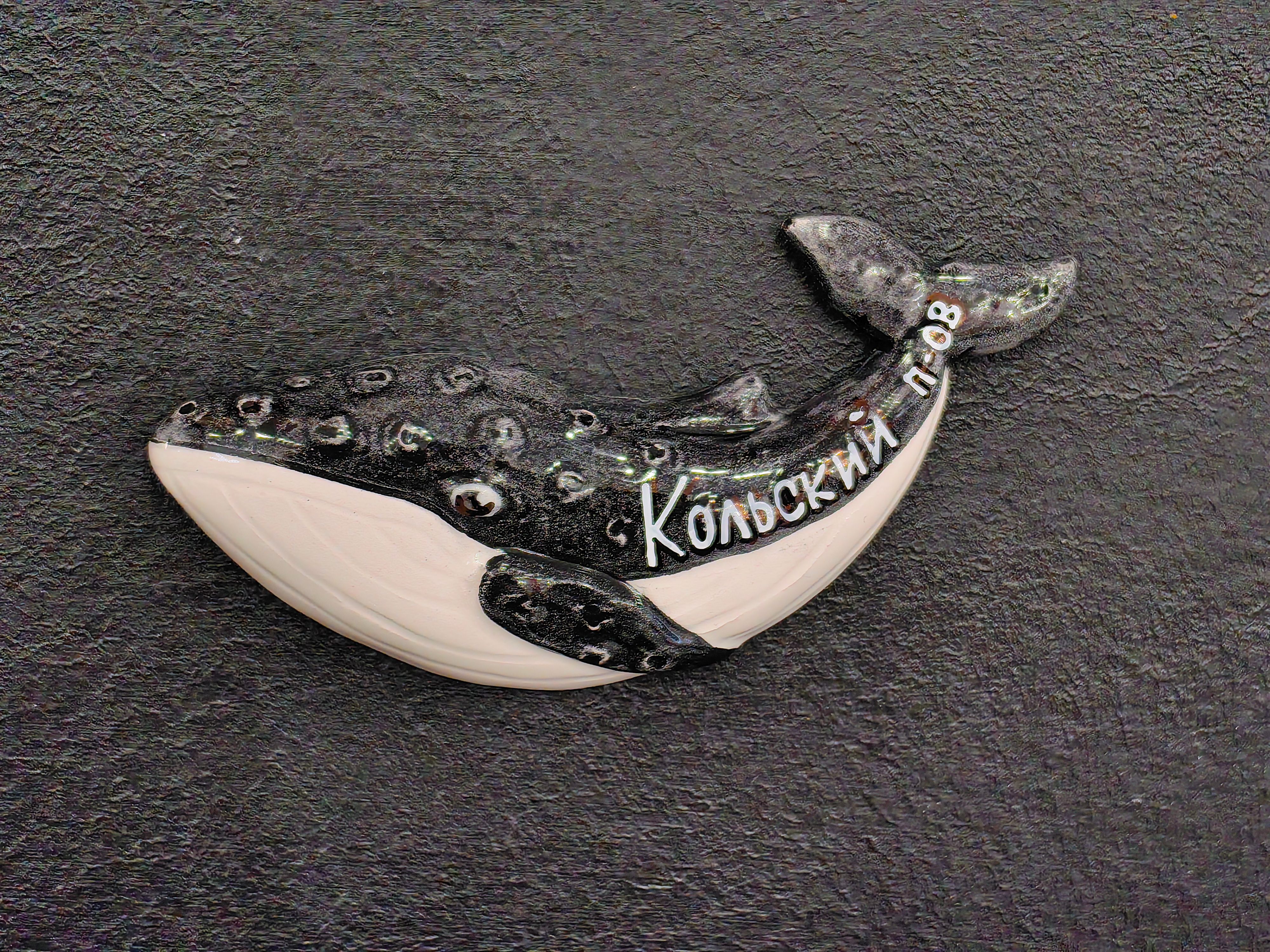 Магнит "Яна" керамика