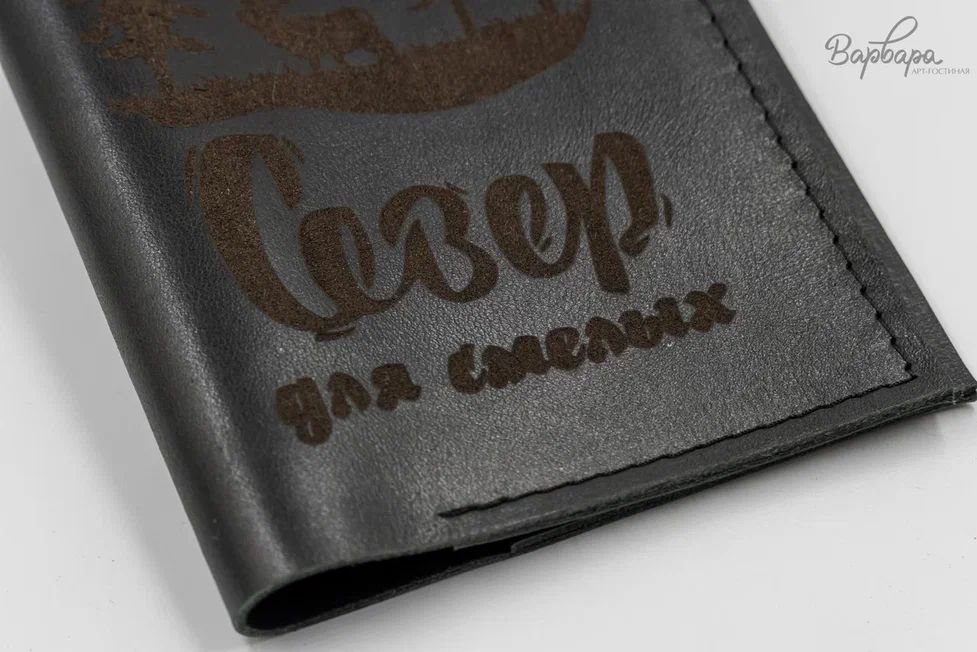 Обложка на паспорт "Принт Роксаны"