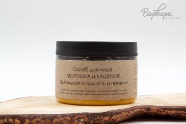 Скраб "Anna Home" С