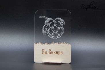 "Аврора" Светильник На севере