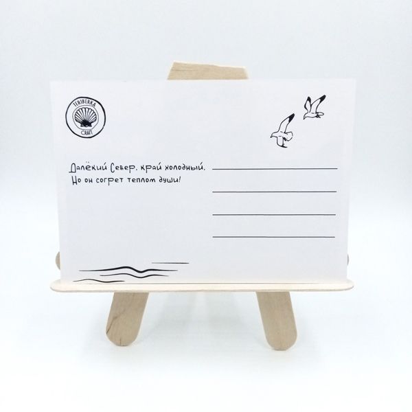 Открытка "Город Е"