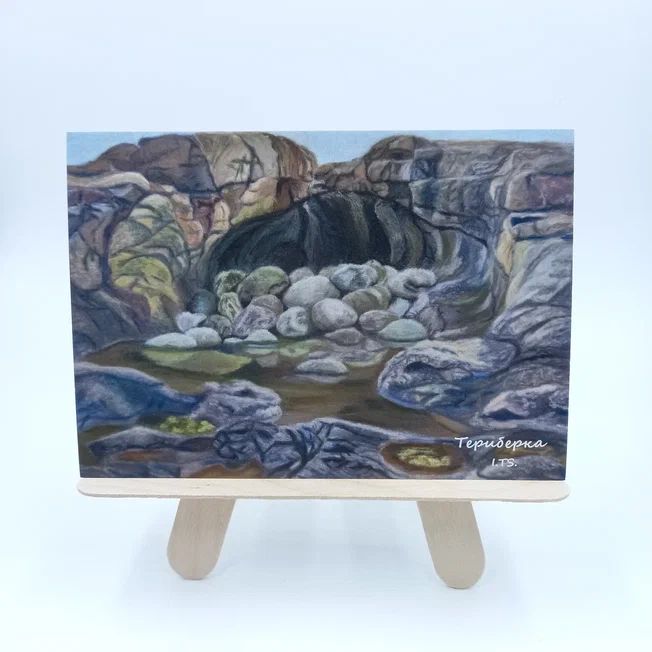 Открытка "Северный стиль"