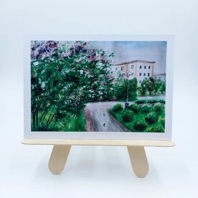 Открытка "На краю Севера"