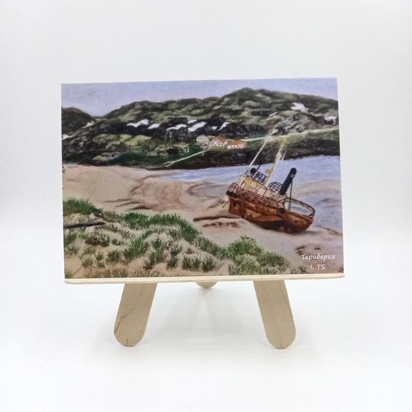 Открытка "Северный стиль"