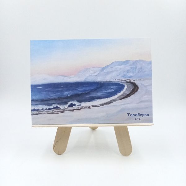 Открытка "Северный стиль"