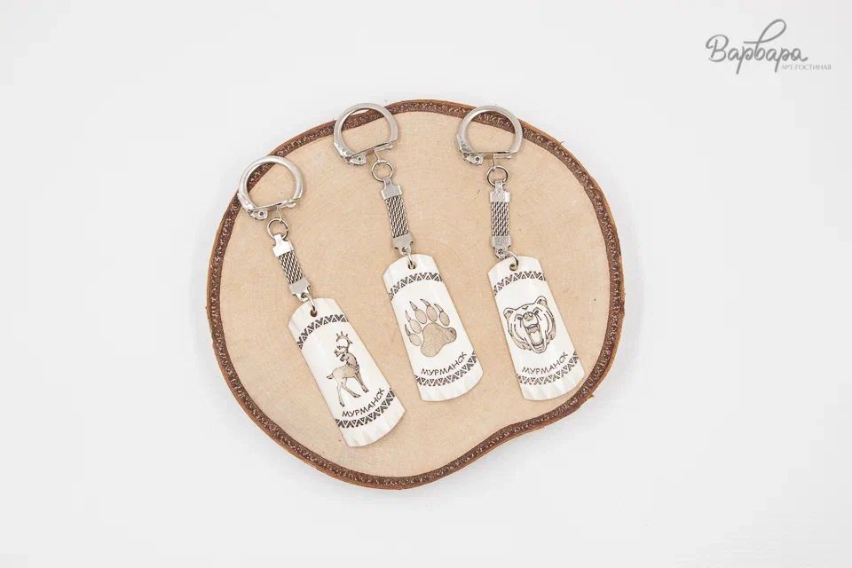 Брелок "Дары Севера" животные