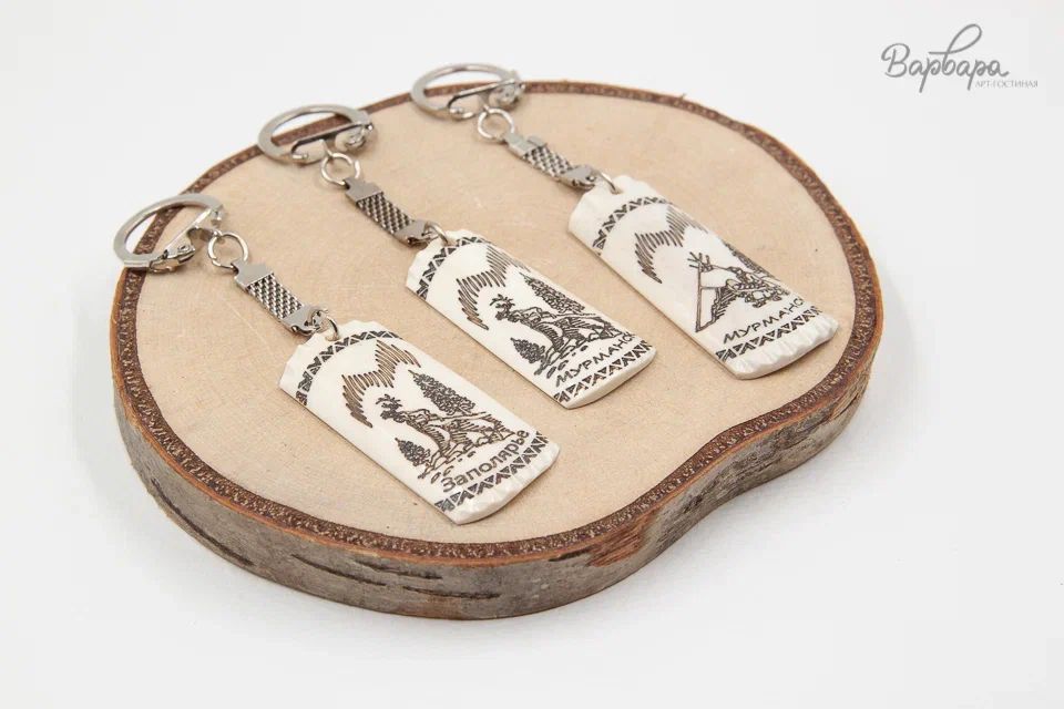 Брелок "Дары Севера" пейзаж
