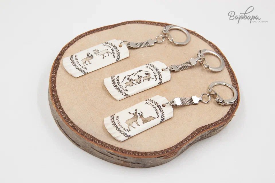 Брелок "Дары Севера" животные