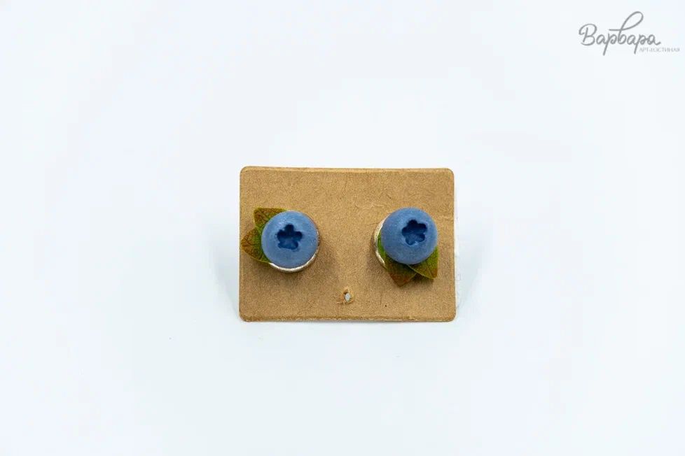 Серьги гвоздики (черника,брусника)