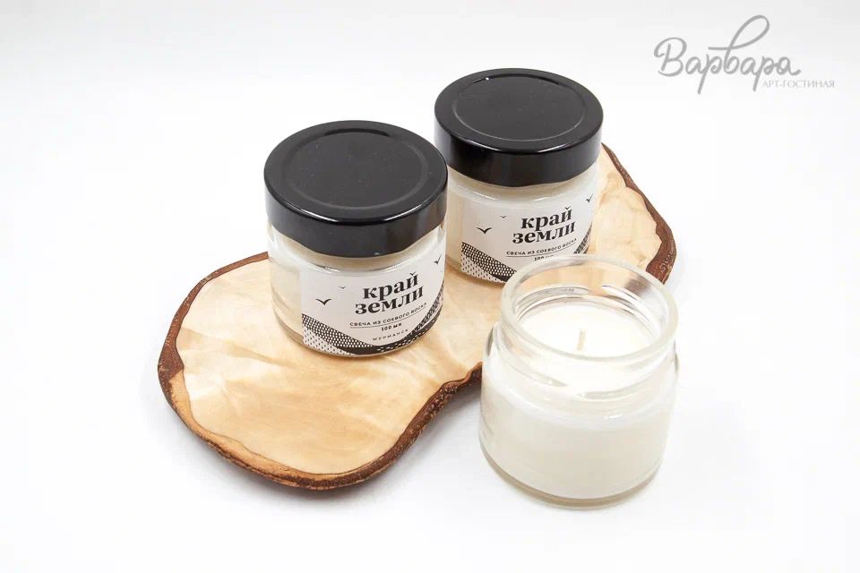 Соевая свеча "Край земли", Средняя