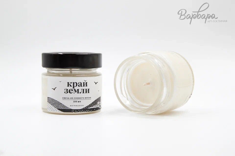 Соевая свеча "Край земли", Средняя