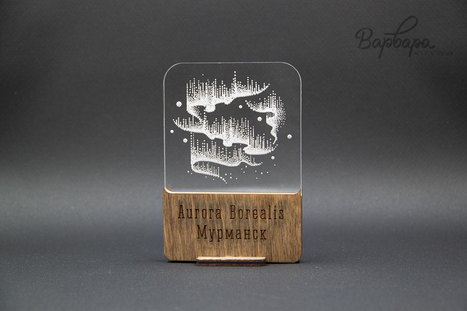 "Аврора" Светильник Сияние