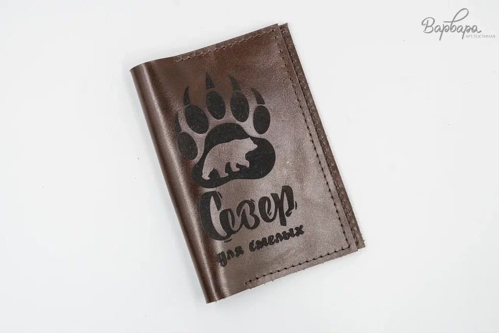 Обложка на паспорт "Принт Роксаны"