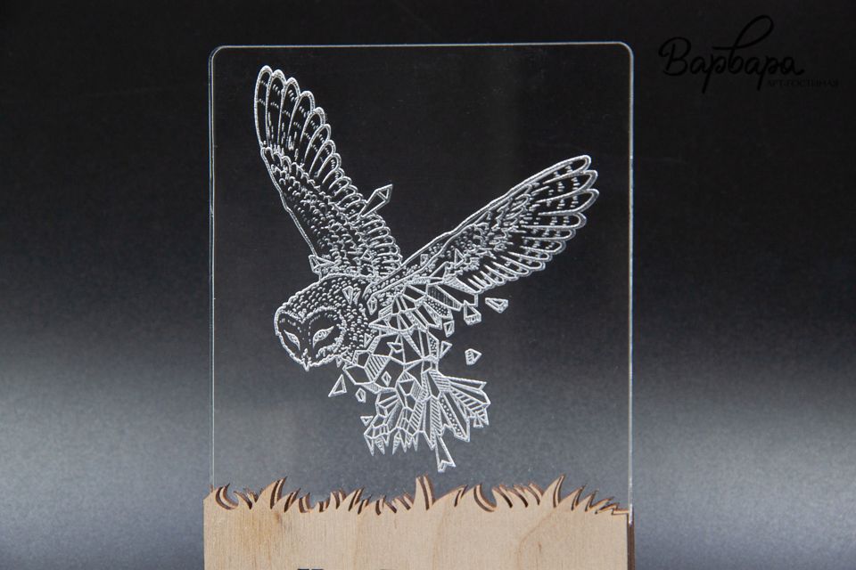 "Аврора" Светильник На севере