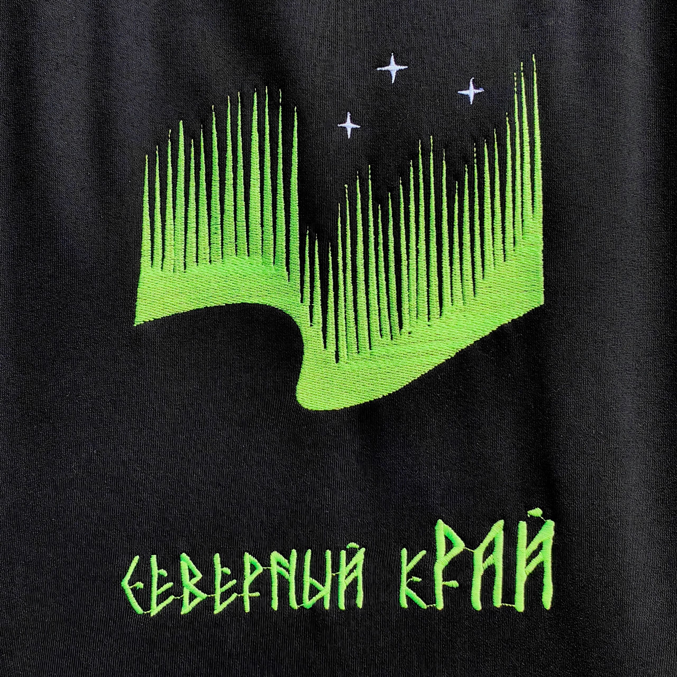 Худи с авторской вышивкой