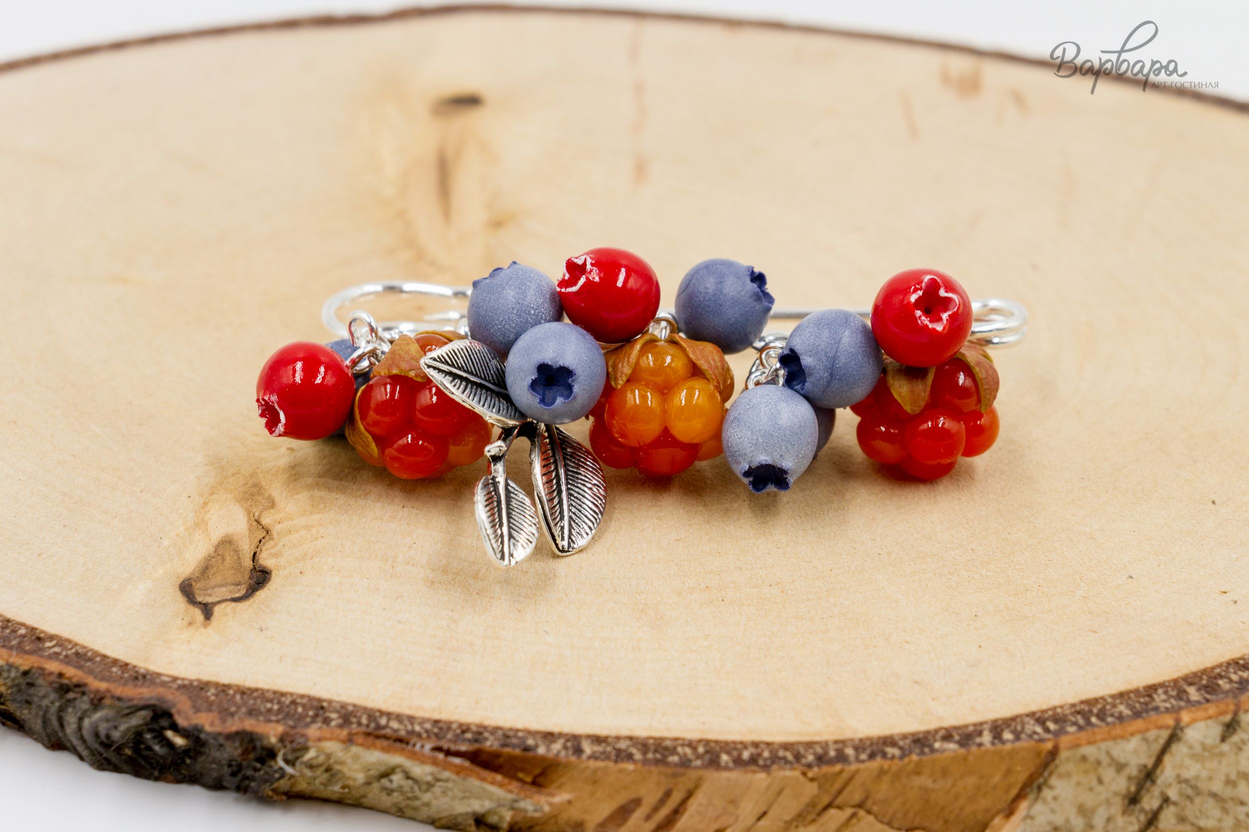 Брошь-булавка "Полярная ягода"