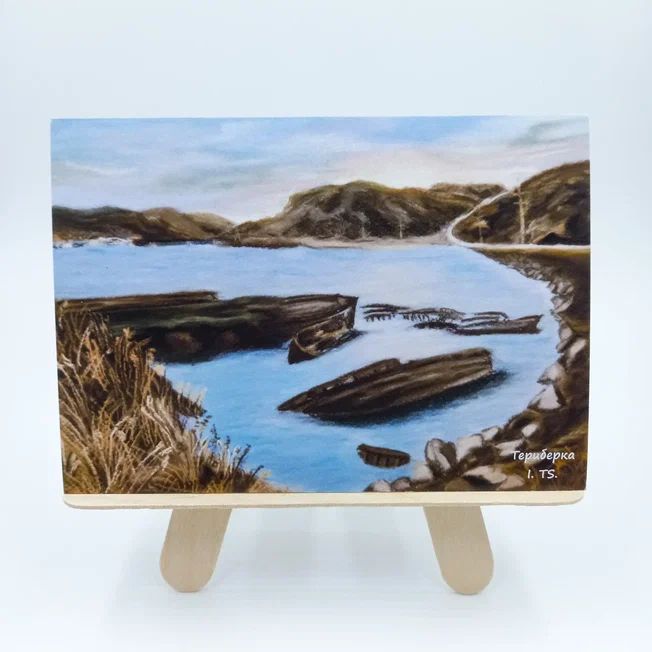 Открытка "Северный стиль"