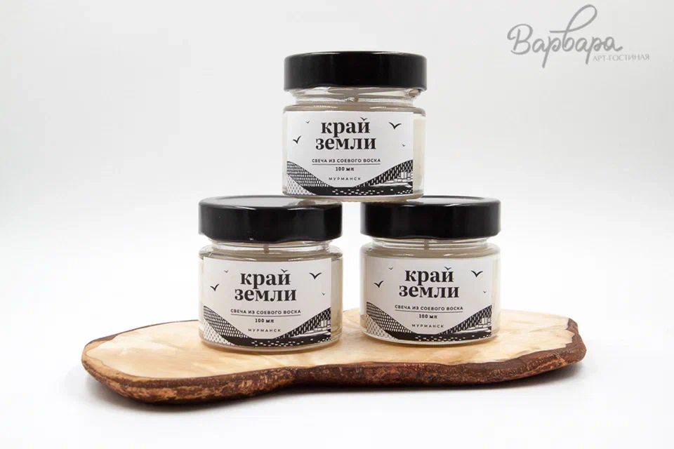 Соевая свеча "Край земли", Средняя