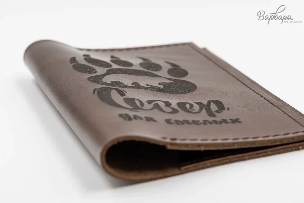 Обложка на паспорт "Принт Роксаны"