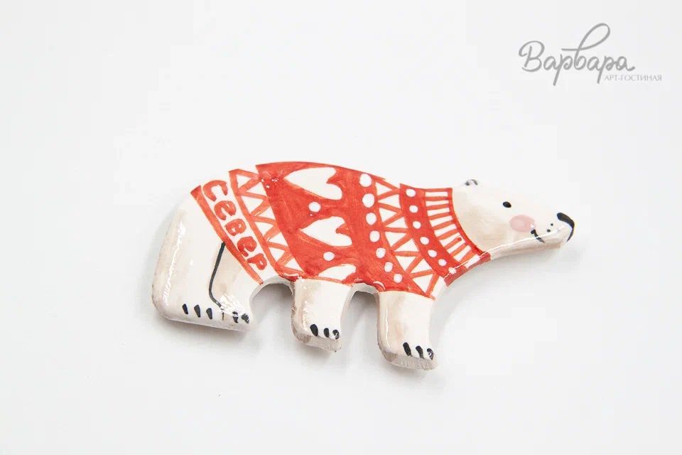 Магнит "Северная глина", Средний