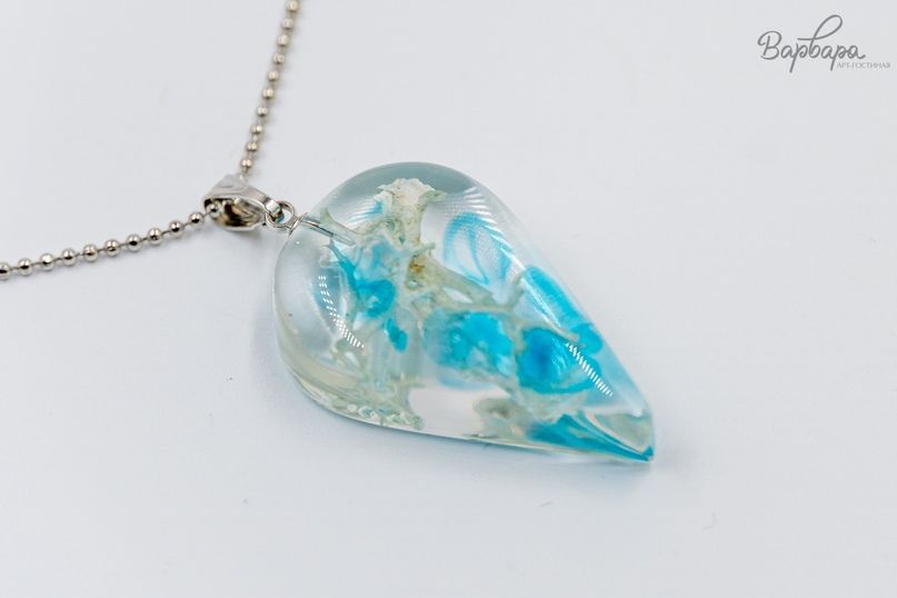 Кулон с ягелем С