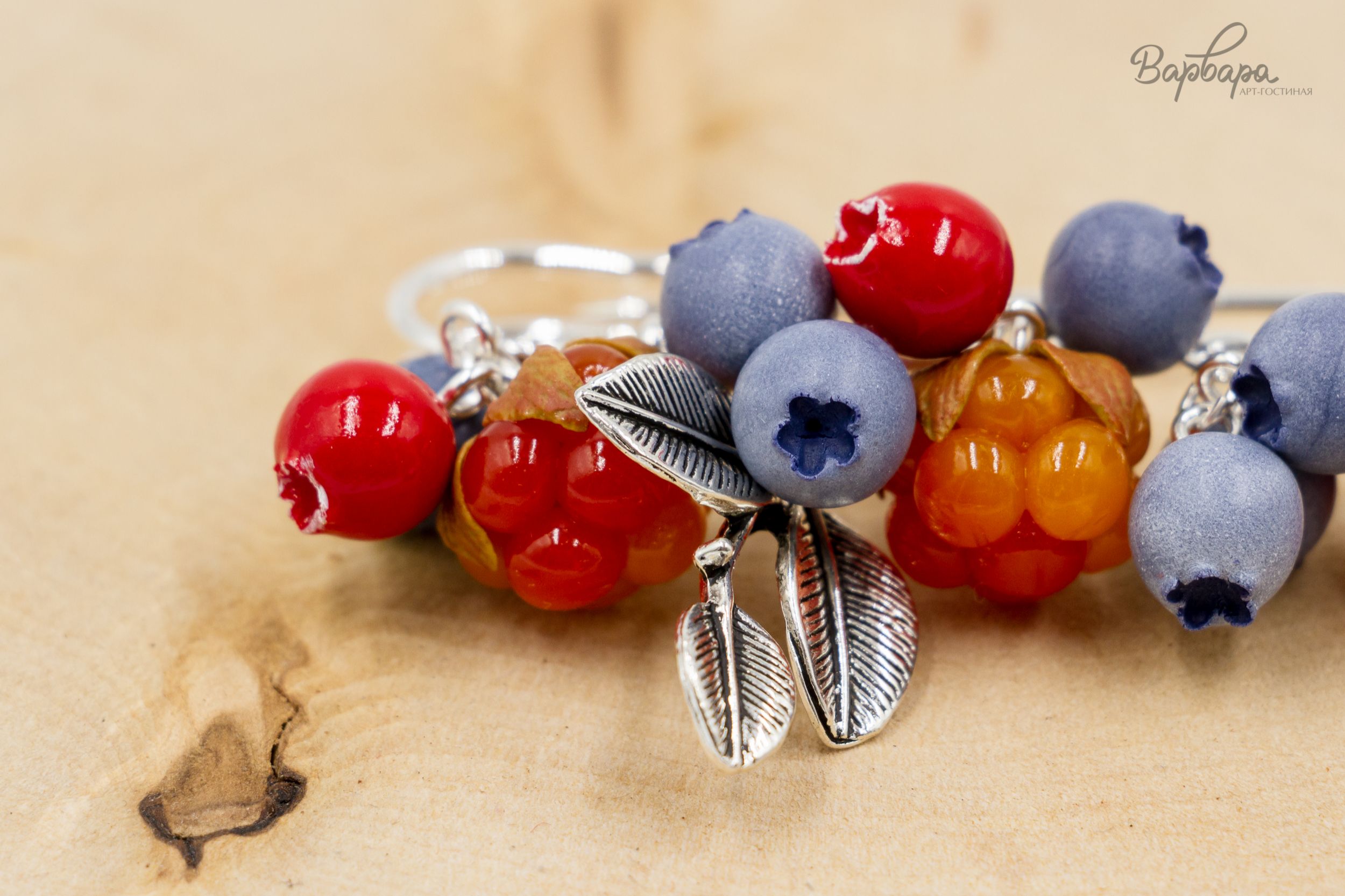 Брошь-булавка "Полярная ягода"