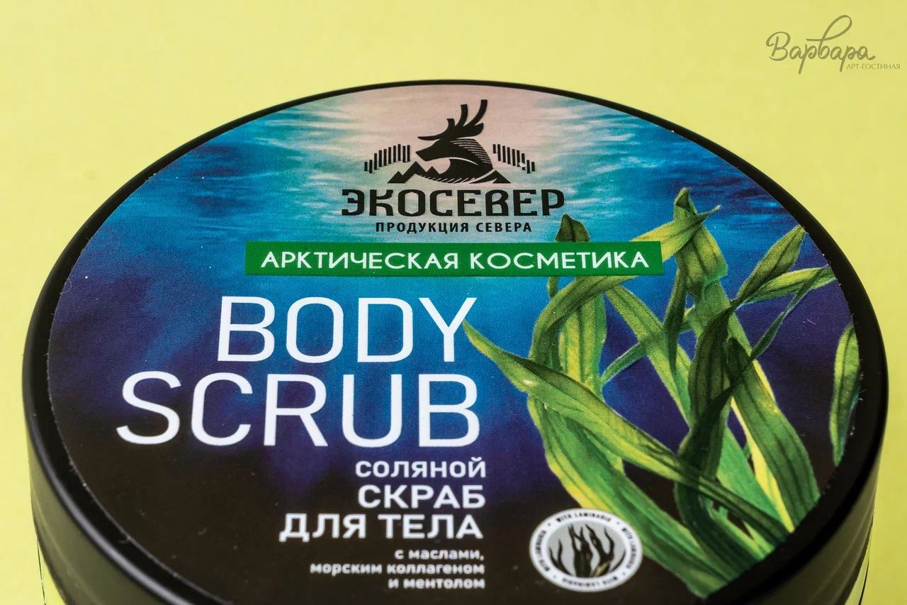 Скраб для тела "Экосевер"