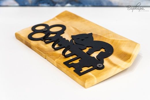 Ключница каминная "Русская береза"