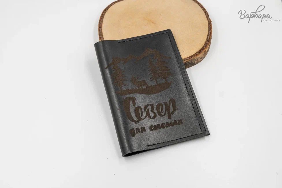 Обложка на паспорт "Принт Роксаны"