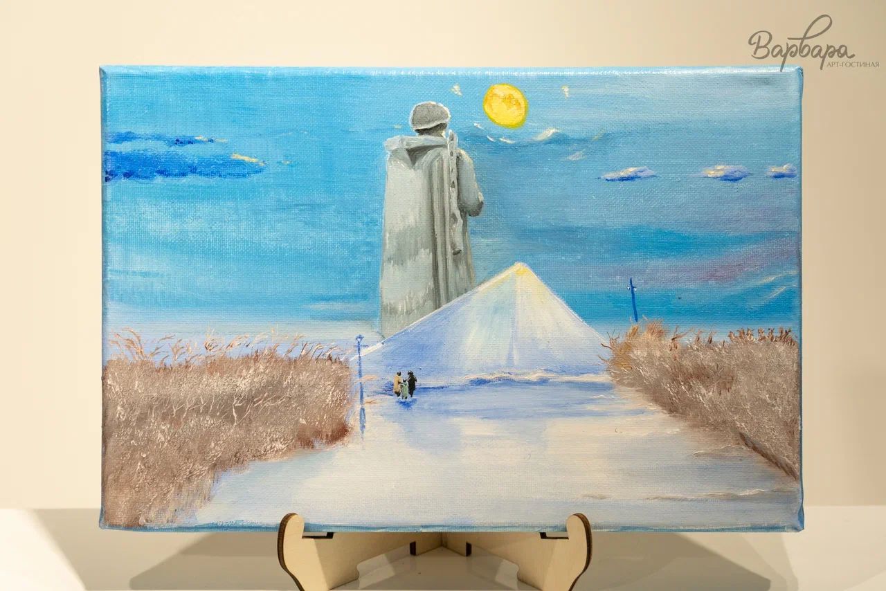 Картина "Кольский край", Мурманск М