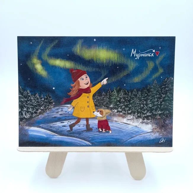 Открытка "Ози"