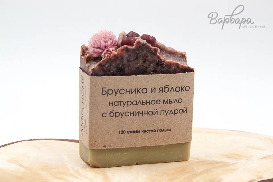 Мыло ручной работы "Anna Home" С (Морошка)