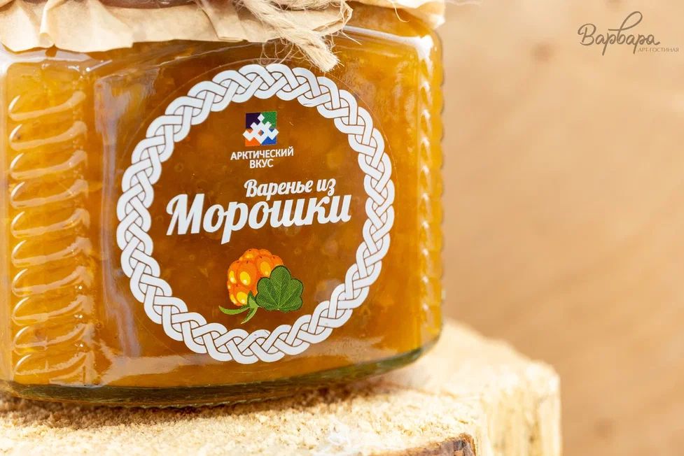 Варенье Морошка 500 г