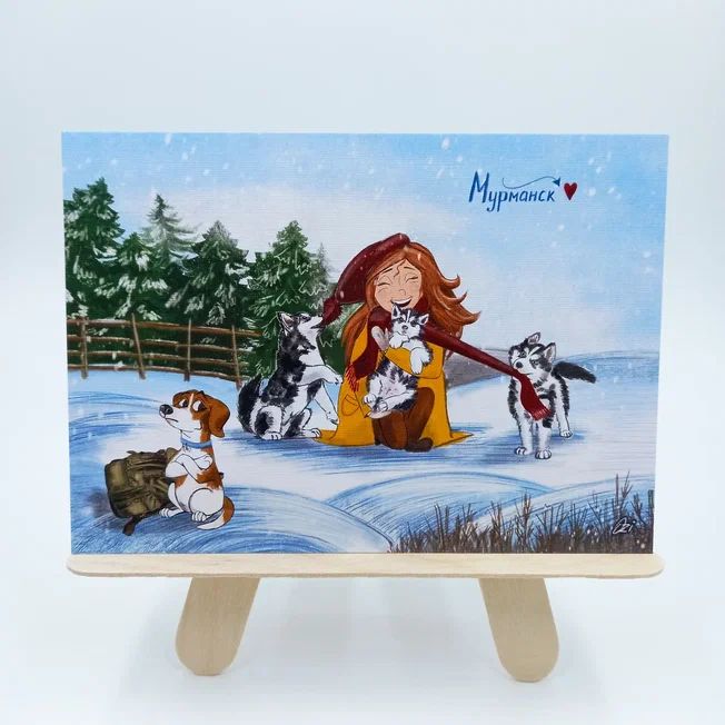 Открытка "Ози"