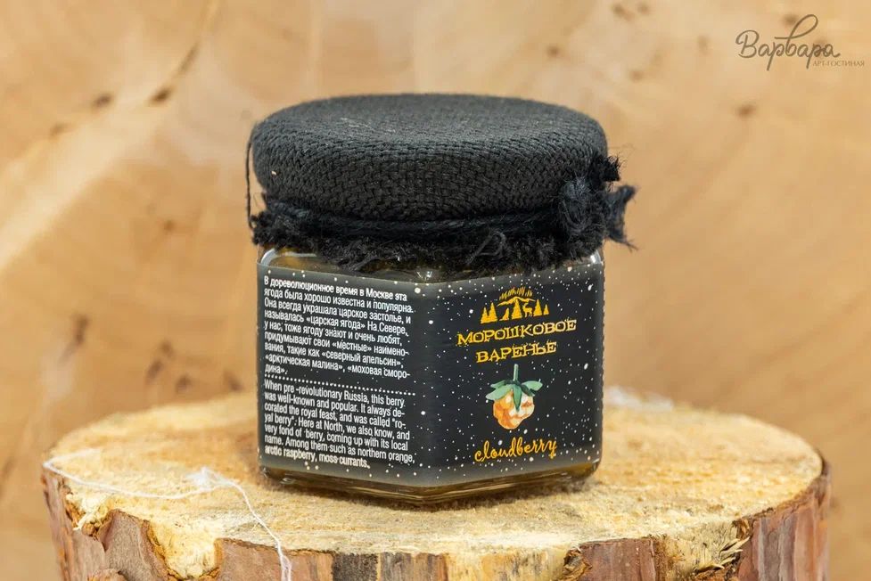 Варенье Морошка 100 г