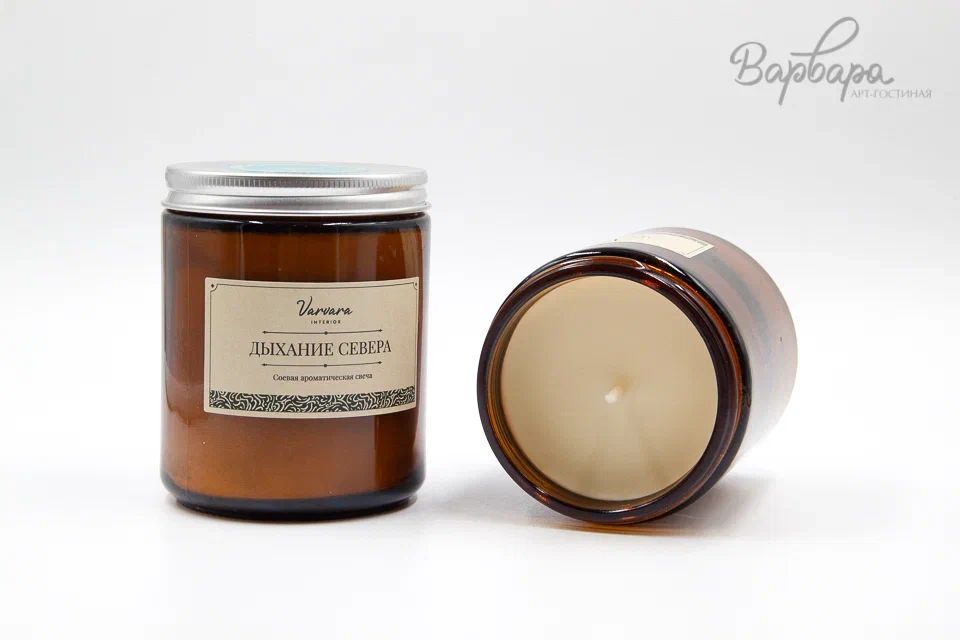 Свеча соевая ароматическая Дыхание Севера 150мл (Теплый плед)