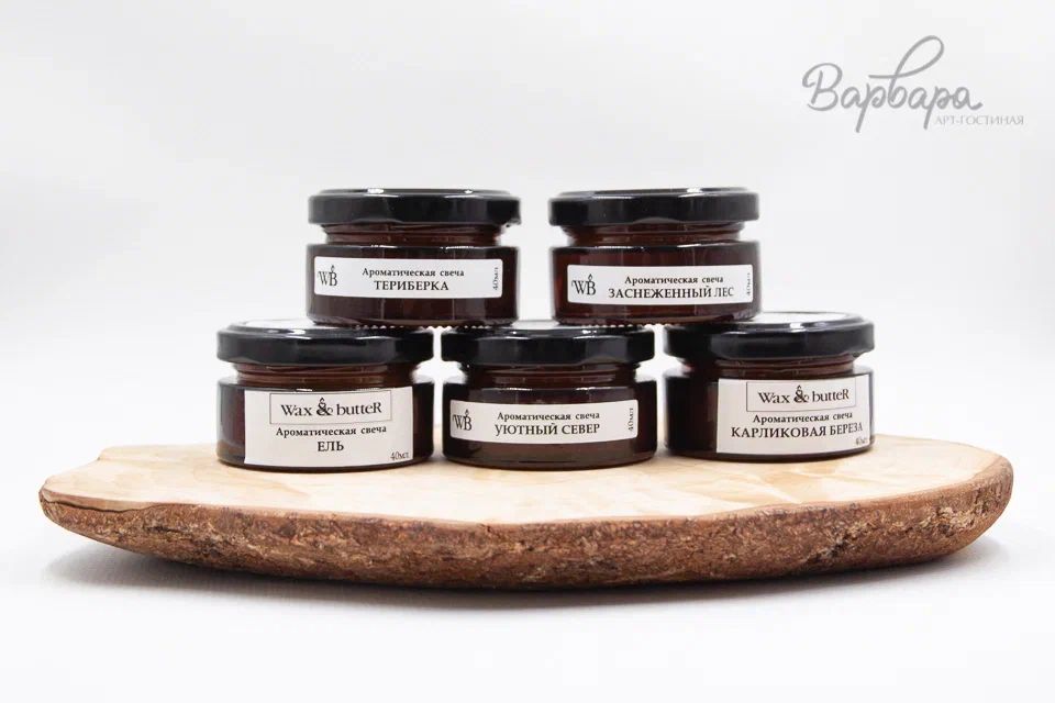 Свеча "Wax and butter" Северная коллекция 40 мл