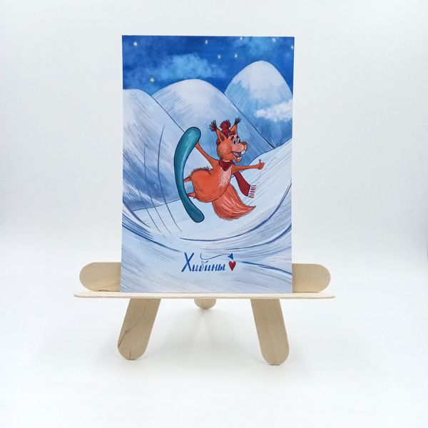 Открытка "Ози"