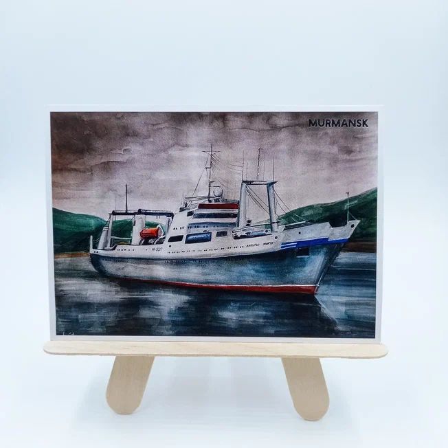 Открытка "Мурманский край"