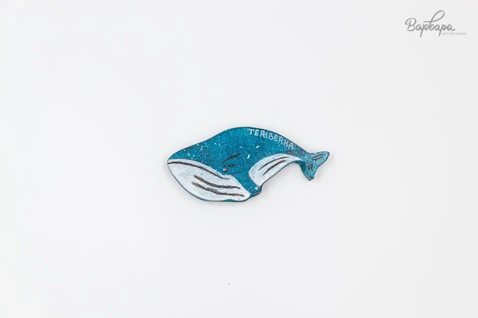 Магнит "Териберка Лайф"