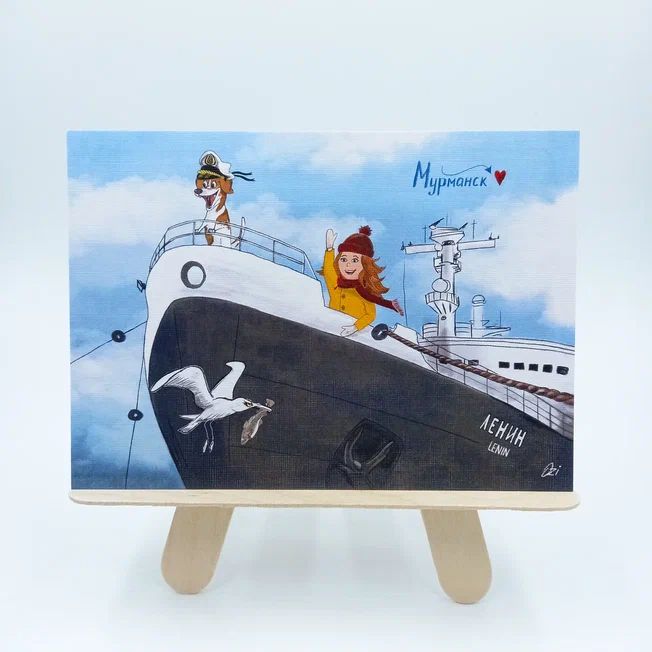 Открытка "Ози"