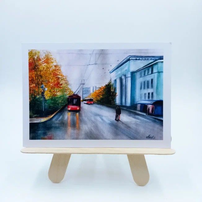 Открытка "На краю Севера"