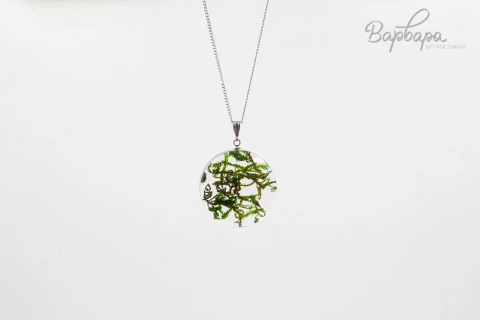 Кулон с ягелем