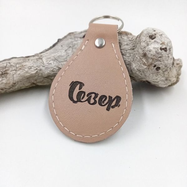 Брелок "Принт Роксаны"