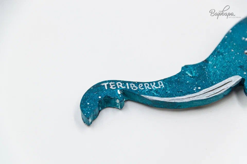 Магнит "Териберка Лайф"