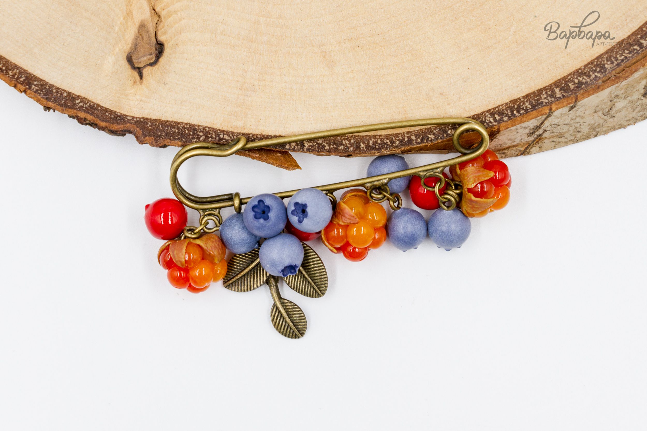 Брошь-булавка "Полярная ягода"